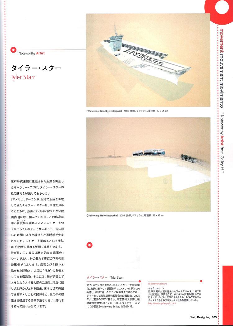 webdesign